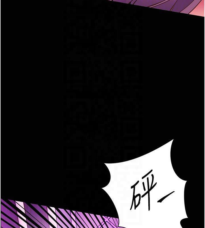 老师的亲密指导第36話-多人觀淫緊鮑噴泉