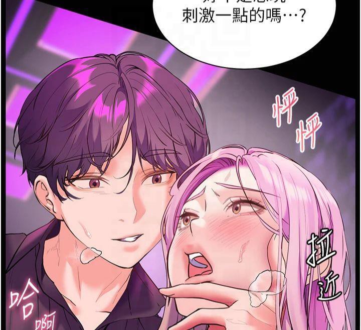 老师的亲密指导第36話-多人觀淫緊鮑噴泉