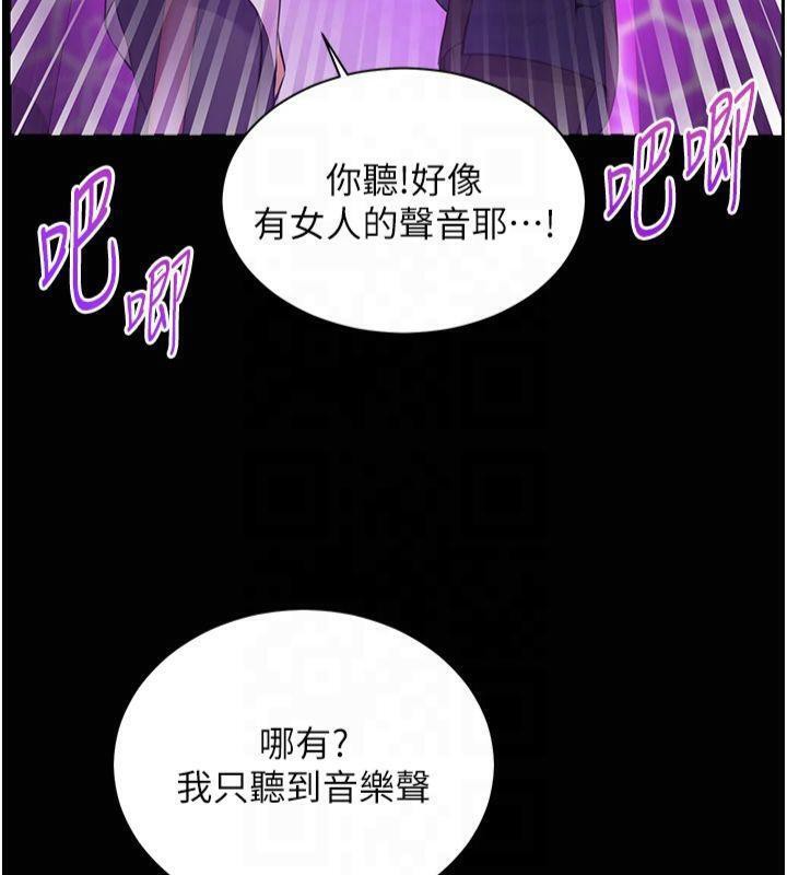 老师的亲密指导第36話-多人觀淫緊鮑噴泉
