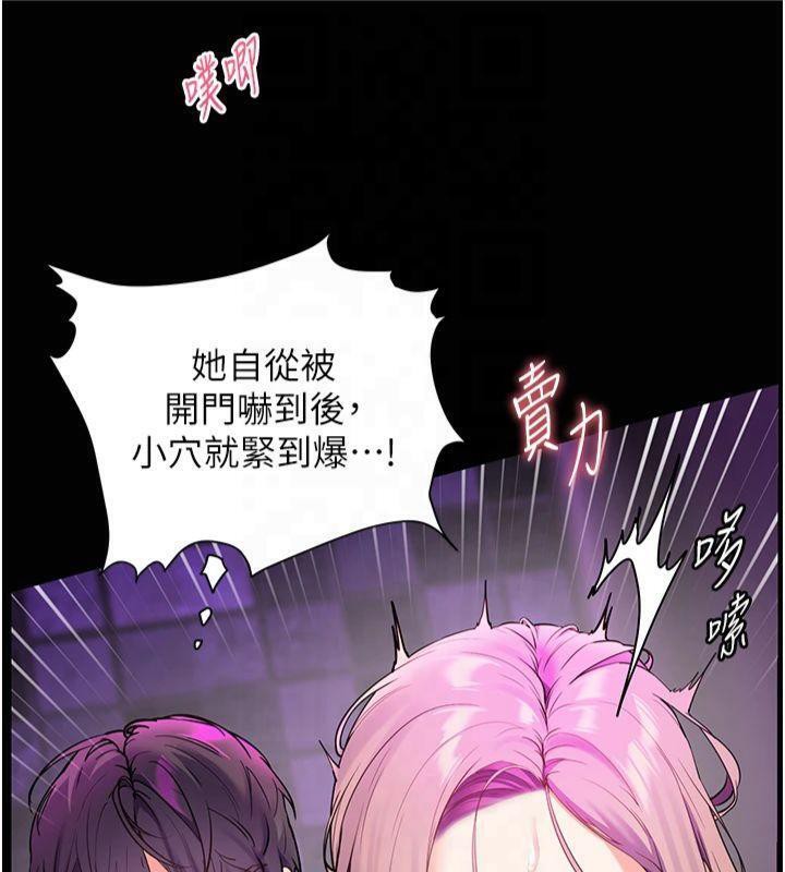 老师的亲密指导第36話-多人觀淫緊鮑噴泉