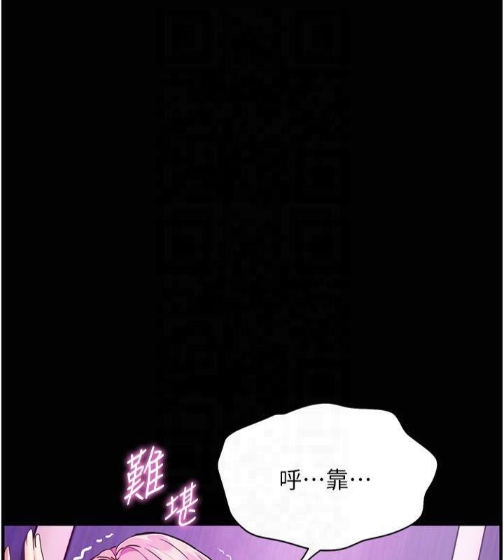 老師的親密指導第36話-多人觀淫緊鮑噴泉