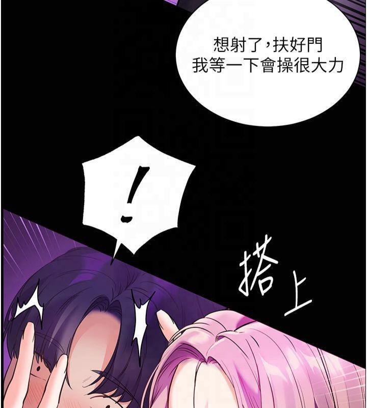 老师的亲密指导第36話-多人觀淫緊鮑噴泉