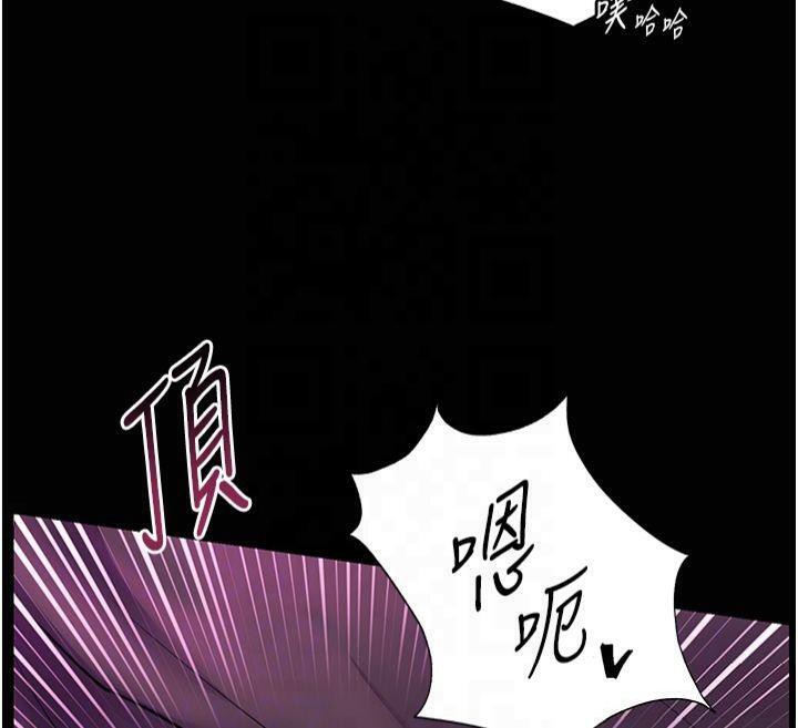 老師的親密指導第36話-多人觀淫緊鮑噴泉