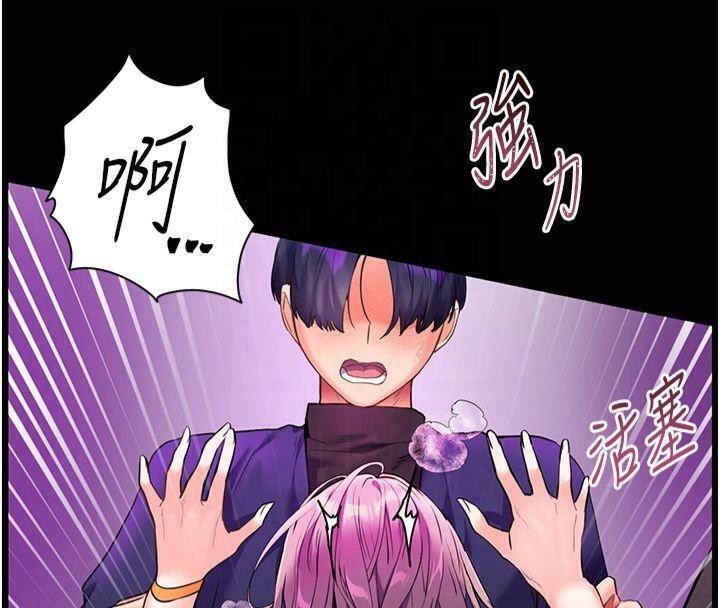 老師的親密指導第36話-多人觀淫緊鮑噴泉