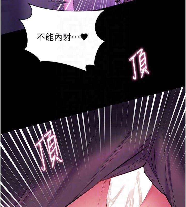 老师的亲密指导第36話-多人觀淫緊鮑噴泉