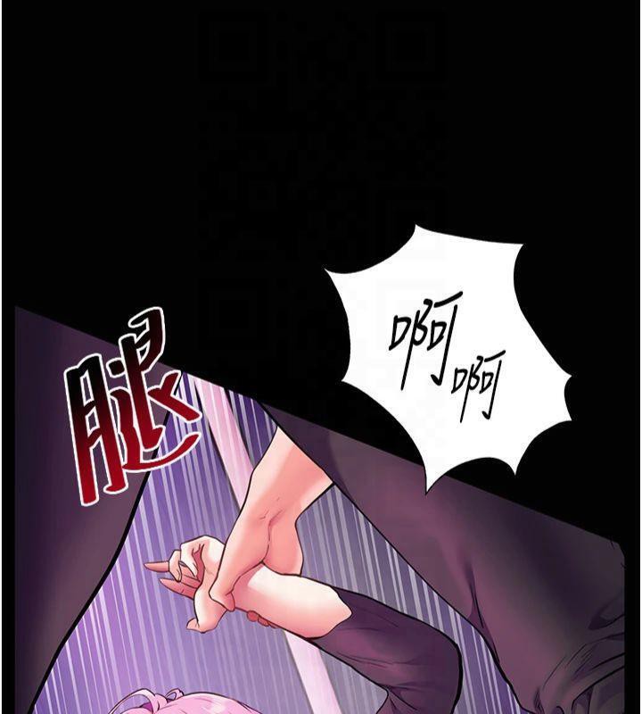 老师的亲密指导第36话-多人观淫紧鲍喷泉