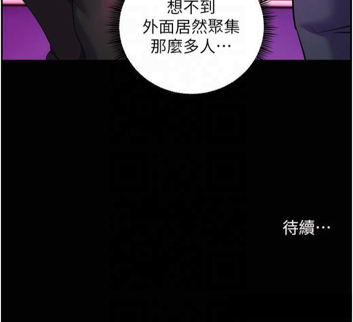 老師的親密指導第36話-多人觀淫緊鮑噴泉