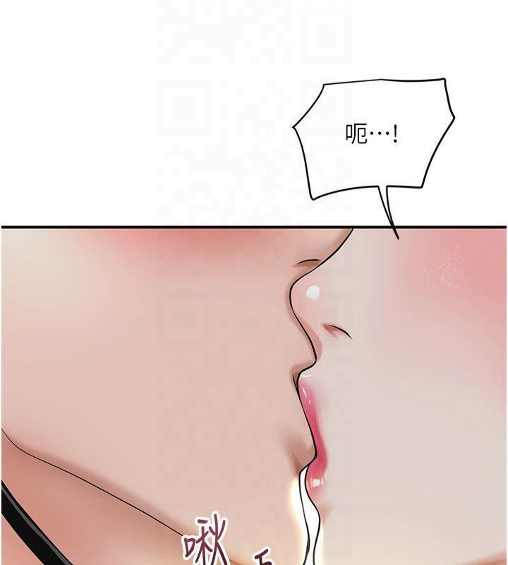 花容湿色:取花点第40話-愛撫彼此的性器