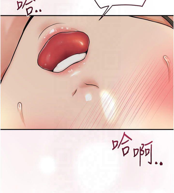 花容濕色:取花點第40話-愛撫彼此的性器