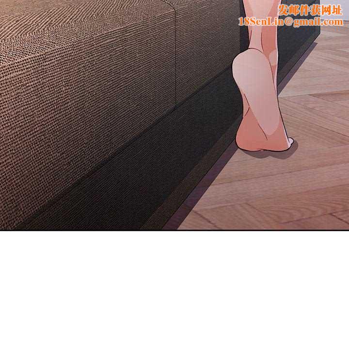 脱轨关系第41話