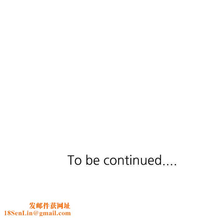 脱轨关系第41話