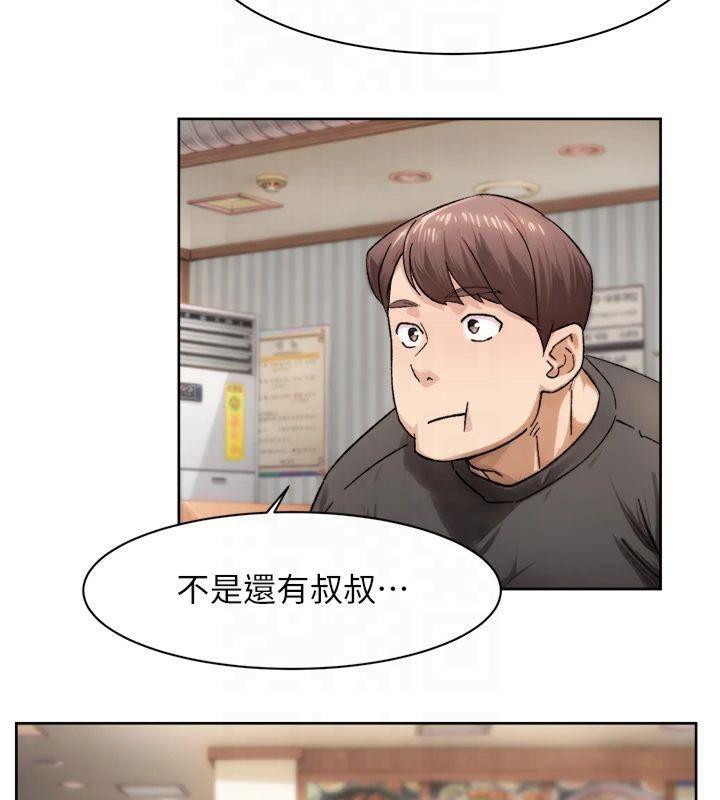 深层洁净达人第20话-我们变得更亲近了