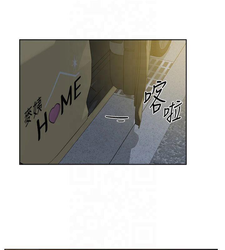 深层洁净达人第20話-我們變得更親近了