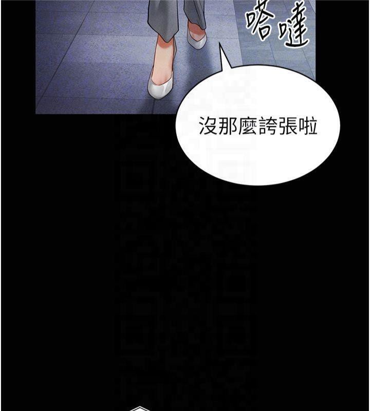 私密視角第19話-阿姨在上面搖