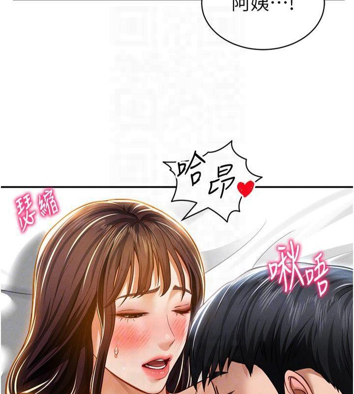 私密视角第19話-阿姨在上面搖