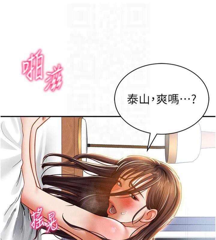 私密视角第19話-阿姨在上面搖
