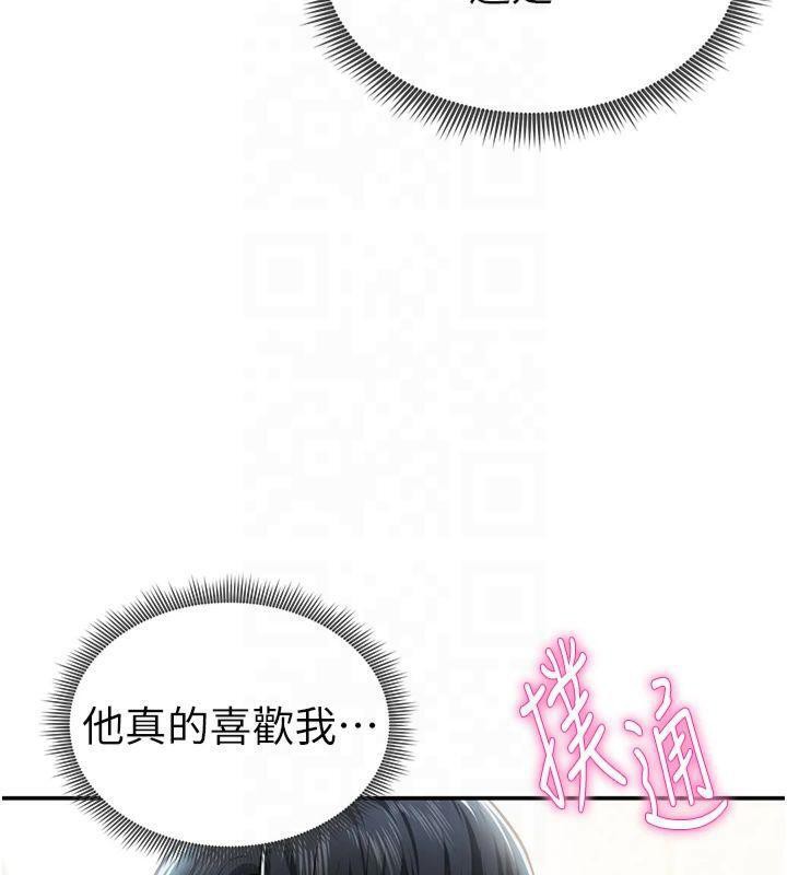 私密视角第19話-阿姨在上面搖