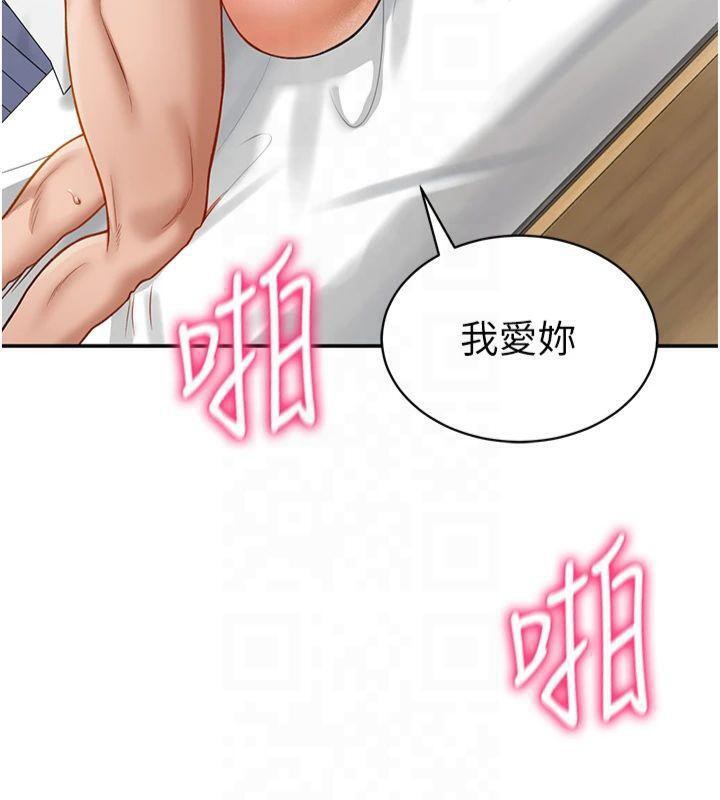 私密视角第19話-阿姨在上面搖