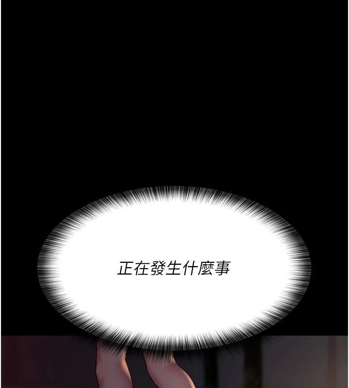 夜間診療室第93話-踏入VIP病房區的代價