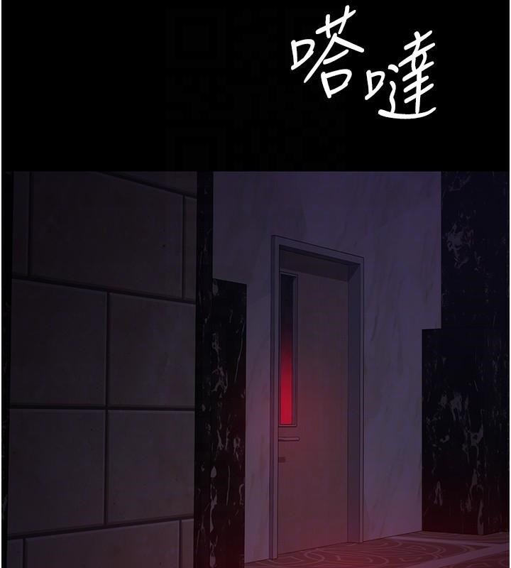 《夜间诊疗室》第93话-踏入VIP病房区的代价