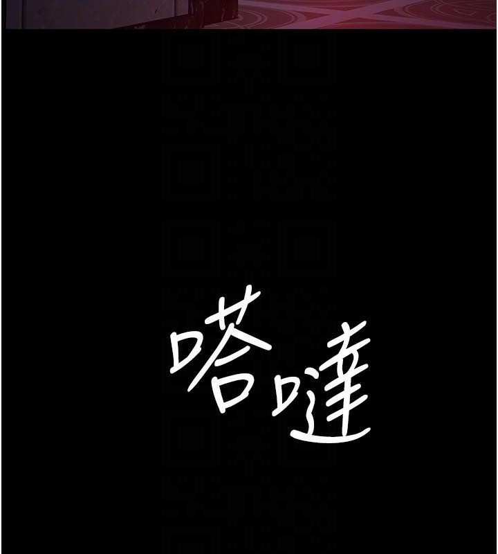 夜间诊疗室第93話-踏入VIP病房區的代價