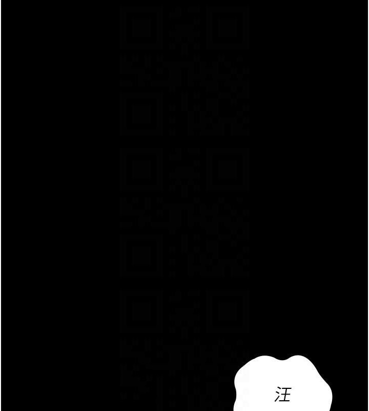夜间诊疗室第93話-踏入VIP病房區的代價