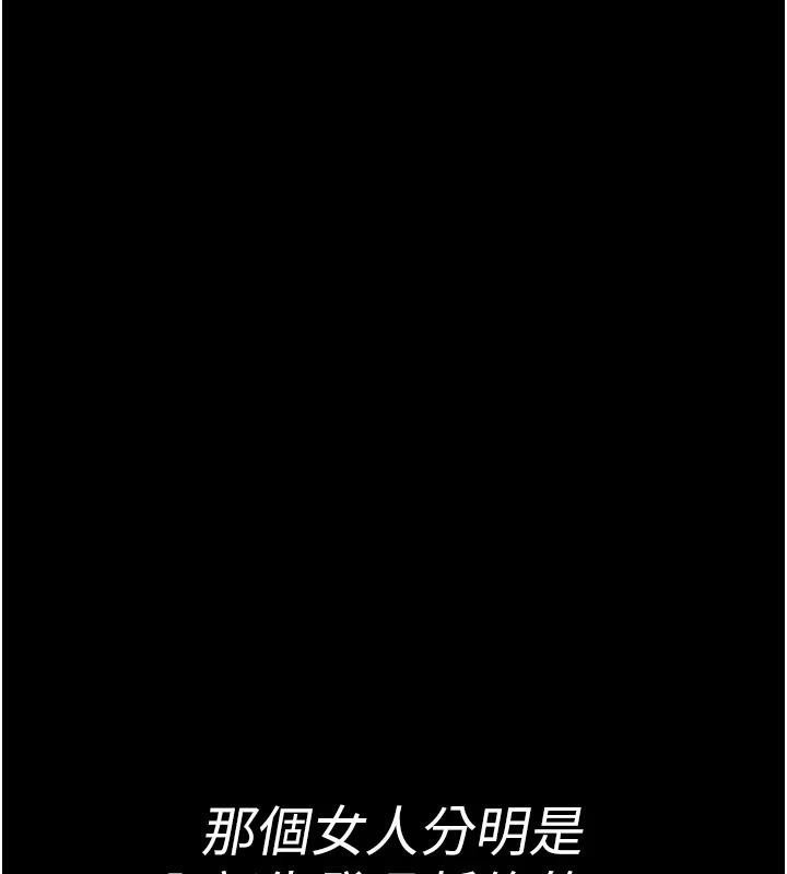 夜间诊疗室第93話-踏入VIP病房區的代價