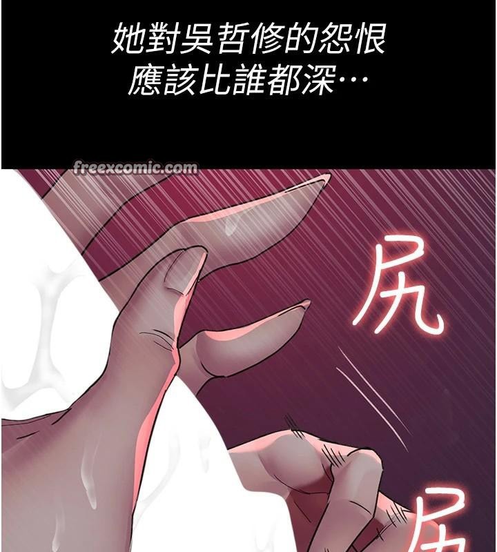 夜間診療室第93話-踏入VIP病房區的代價