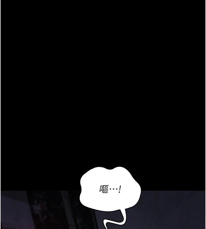 夜間診療室第93話-踏入VIP病房區的代價