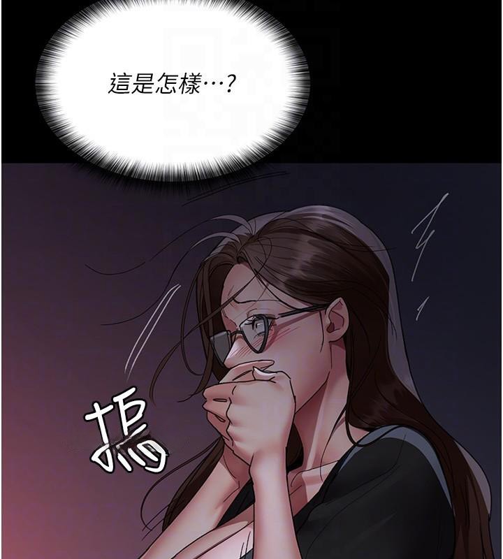 夜間診療室第93話-踏入VIP病房區的代價