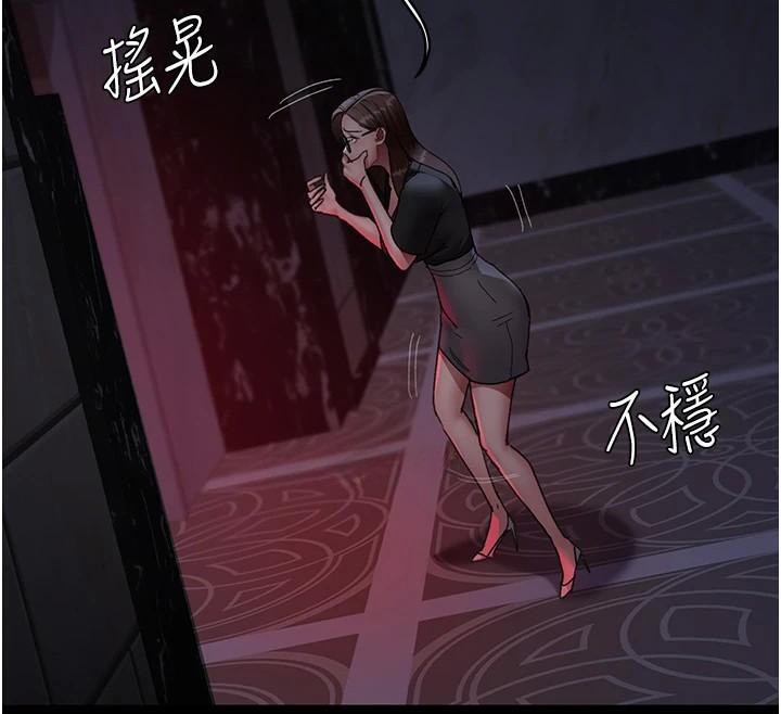 夜間診療室第93話-踏入VIP病房區的代價