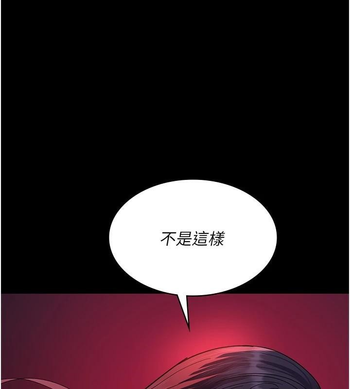 《夜间诊疗室》第93话-踏入VIP病房区的代价