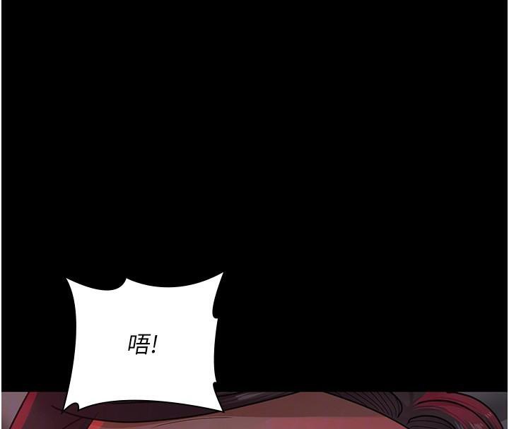 夜間診療室第93話-踏入VIP病房區的代價
