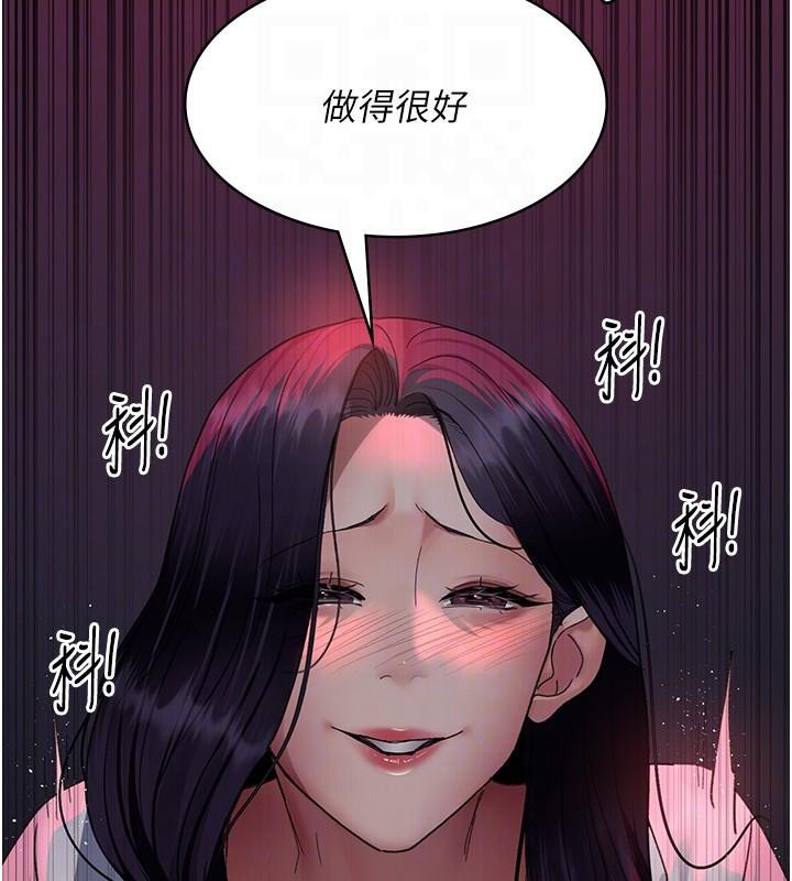 夜间诊疗室第93話-踏入VIP病房區的代價