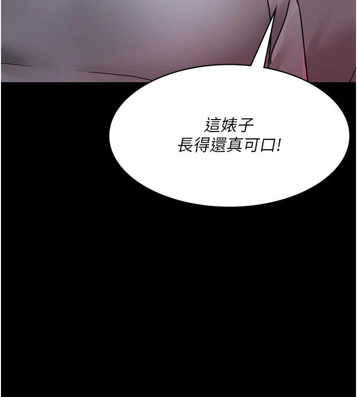 夜間診療室第93話-踏入VIP病房區的代價