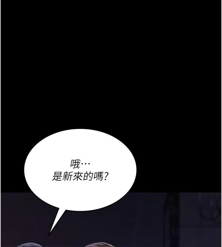 《夜间诊疗室》第93话-踏入VIP病房区的代价