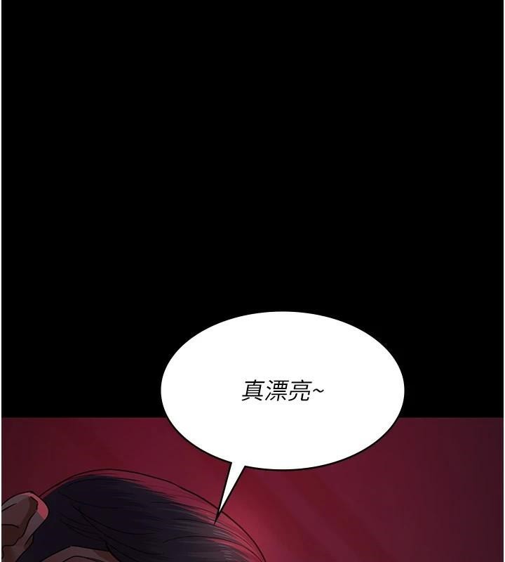 夜间诊疗室第93話-踏入VIP病房區的代價