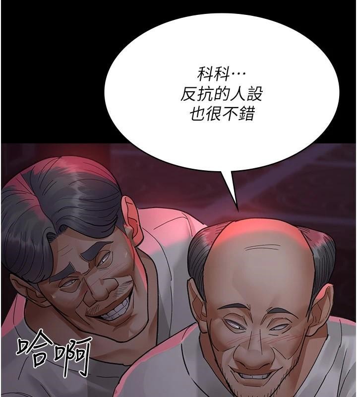 夜间诊疗室第93話-踏入VIP病房區的代價
