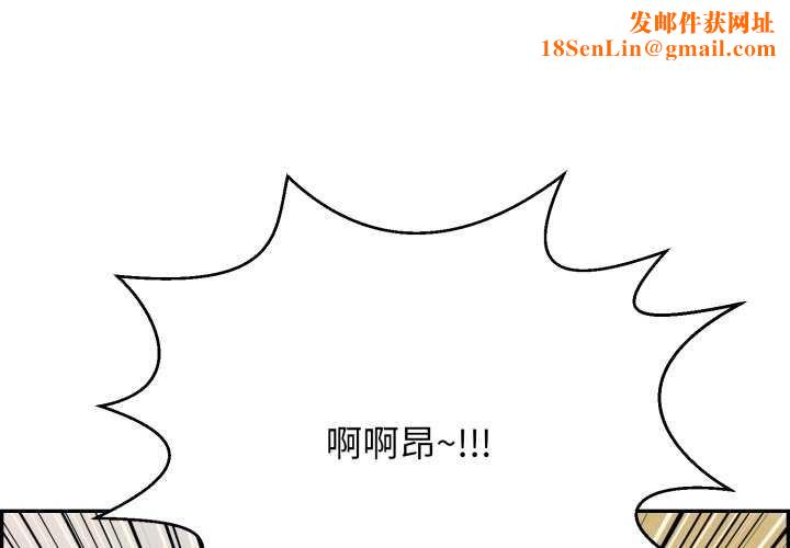 再爱我一次第6話