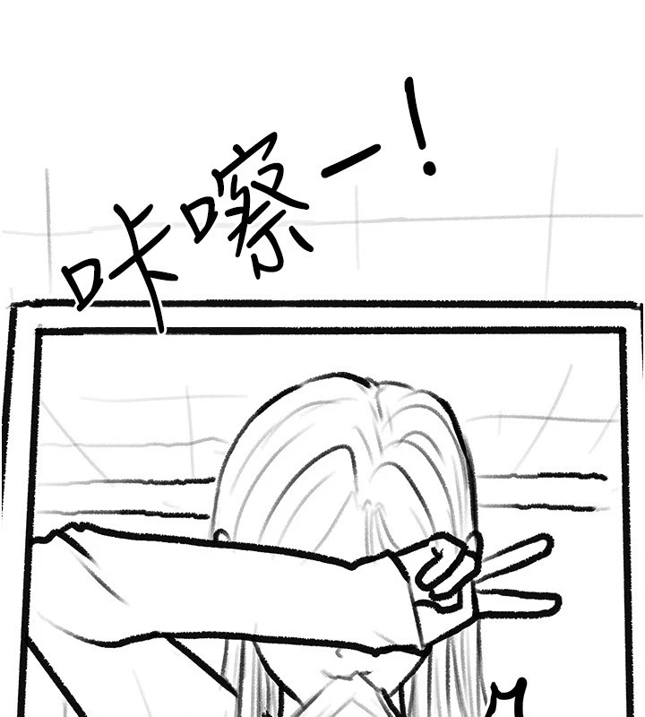 繼母與繼姐休刊公告