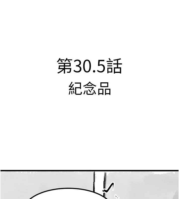繼母與繼姐休刊公告