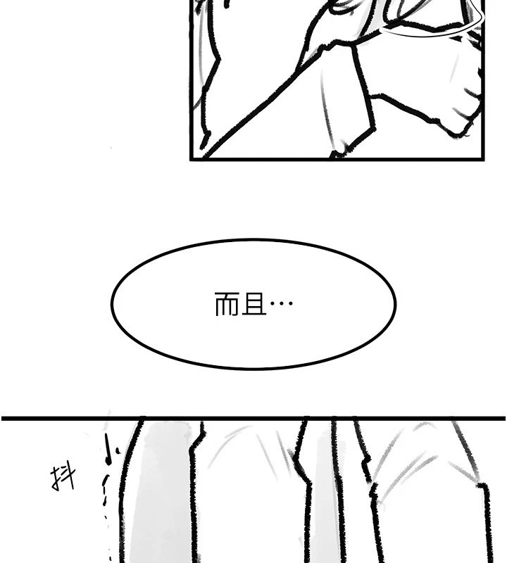 继母与继姐休刊公告