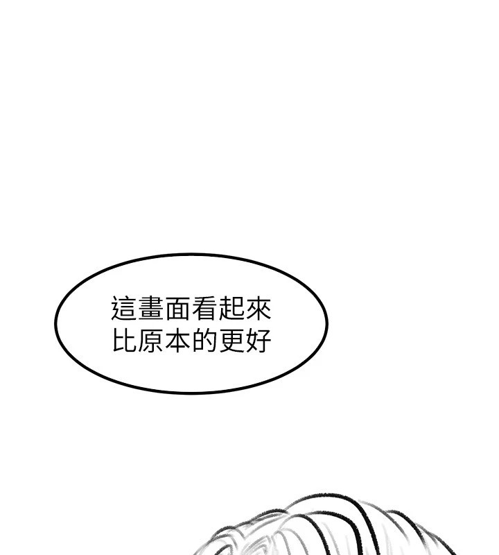 繼母與繼姐休刊公告