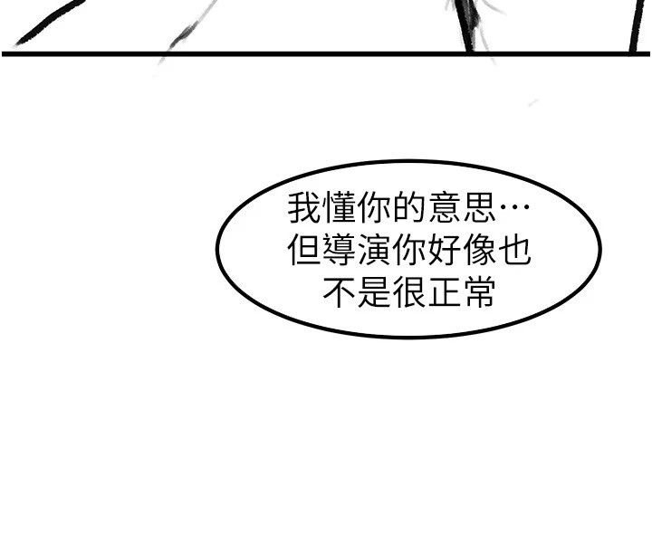 继母与继姐休刊公告