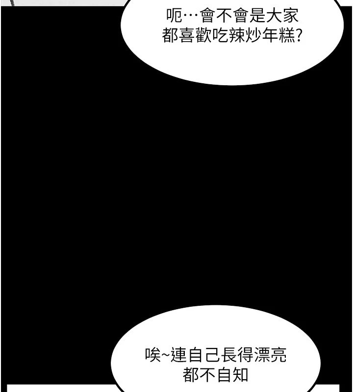 继母与继姐休刊公告