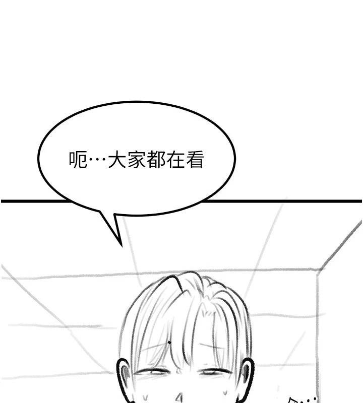 继母与继姐休刊公告
