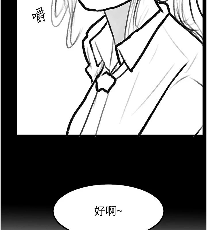 《继母与继姐》休刊公告