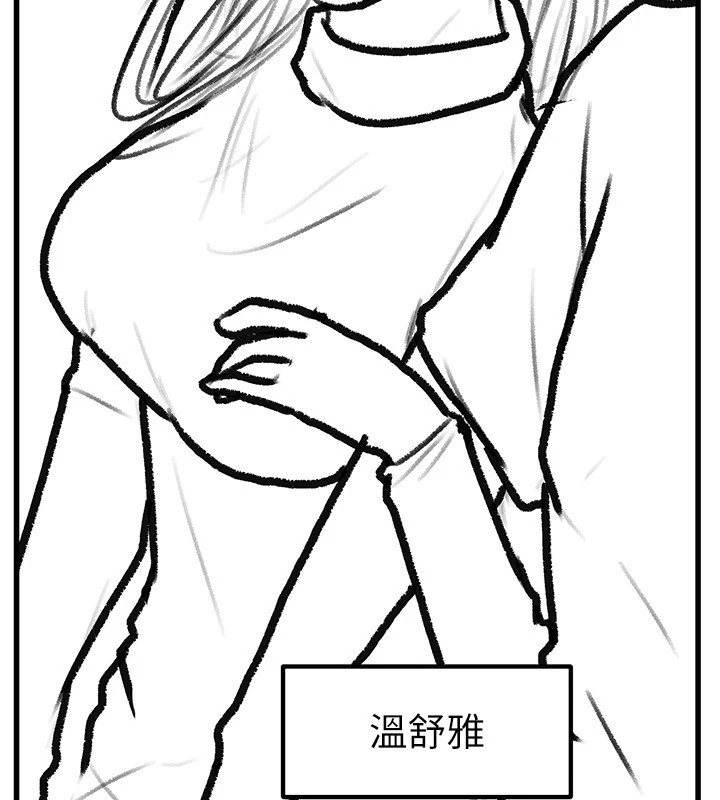 继母与继姐休刊公告