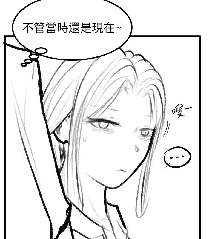 继母与继姐休刊公告