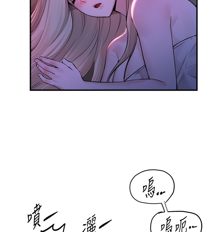 BeautifulDays第21話-一次還不滿足
